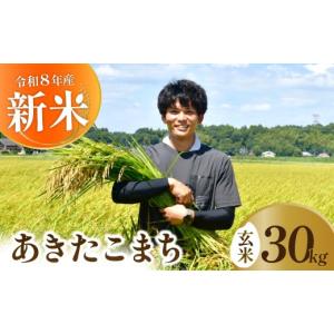 ふるさと納税 米 あきたこまち 茨城県 龍ケ崎...の詳細画像1