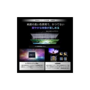 ふるさと納税 TV・オーディオ・カメラ 神奈川...の詳細画像4