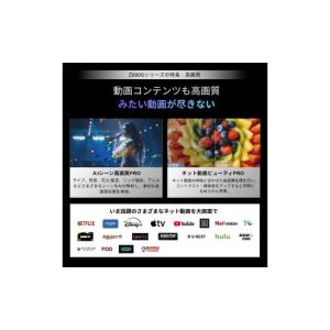 ふるさと納税 TV・オーディオ・カメラ 神奈川...の詳細画像5