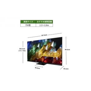 ふるさと納税 TV・オーディオ・カメラ 神奈川...の詳細画像4