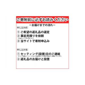 ふるさと納税 TV・オーディオ・カメラ 神奈川...の詳細画像2