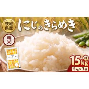 ふるさと納税 米 茨城県 守谷市 先行予約 令...の詳細画像1