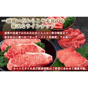 ふるさと納税 牛肉 サーロイン 山形県 山形市...の詳細画像2