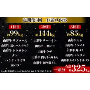 ふるさと納税 牛肉 ロース 山形県 山形市 G...の詳細画像2