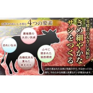 ふるさと納税 牛肉 ロース 山形県 山形市 G...の詳細画像4