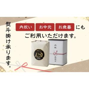 ふるさと納税 米 コシヒカリ 岐阜県 高山市 ...の詳細画像4