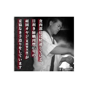 ふるさと納税 豚肉 焼肉・バーベキュー 青森県...の詳細画像5