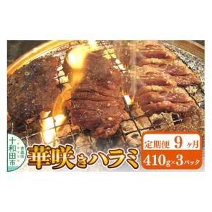 ふるさと納税 豚肉 焼肉・バーベキュー 青森県...の詳細画像1