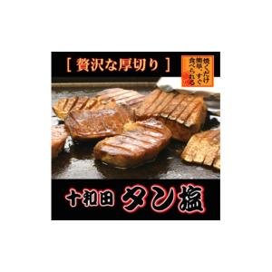 ふるさと納税 豚肉 焼肉・バーベキュー 青森県...の詳細画像4