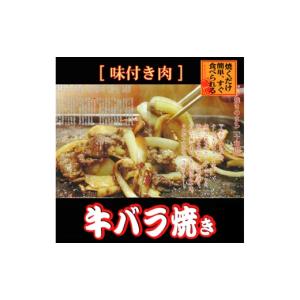 ふるさと納税 豚肉 焼肉・バーベキュー 青森県...の詳細画像4