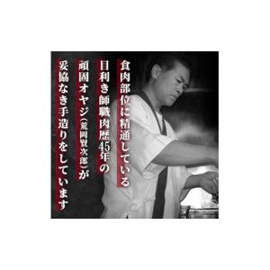 ふるさと納税 豚肉 焼肉・バーベキュー 青森県...の詳細画像5