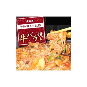 ふるさと納税 豚肉 焼肉・バーベキュー 青森県...の詳細画像3