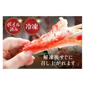 ふるさと納税 カニ タラバガニ 宮城県 気仙沼...の詳細画像4