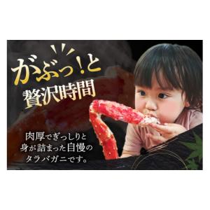 ふるさと納税 カニ タラバガニ 宮城県 気仙沼...の詳細画像5