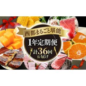 ふるさと納税 牛肉 すき焼き 宮崎県 西都市 ...の詳細画像1