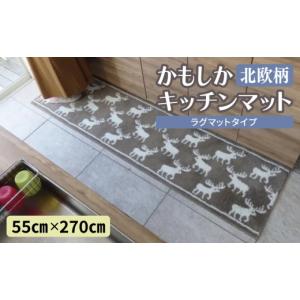 ふるさと納税 雑貨・日用品 インテリア 大阪府...の詳細画像1