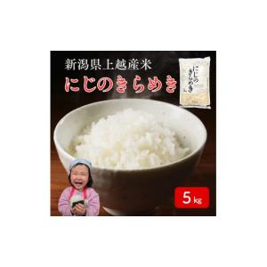 ふるさと納税 米 新潟県 上越市 令和8年産 先...の商品画像