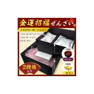 ふるさと納税 金工品 北海道 北見市 金運招福...の詳細画像2