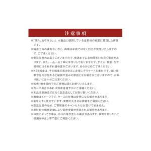 ふるさと納税 金工品 北海道 北見市 金運招福...の詳細画像3