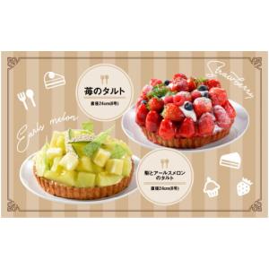 ふるさと納税 ケーキ・カステラ フルーツケーキ...の詳細画像2