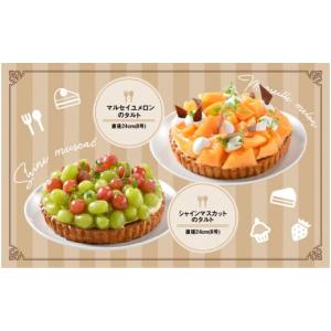 ふるさと納税 ケーキ・カステラ フルーツケーキ...の詳細画像3