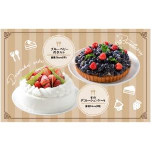 ふるさと納税 ケーキ・カステラ フルーツケーキ...の詳細画像4