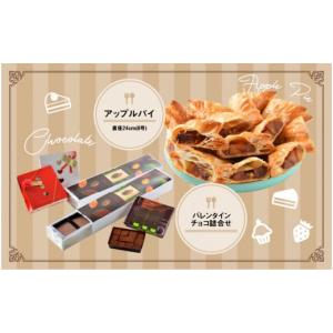 ふるさと納税 ケーキ・カステラ フルーツケーキ...の詳細画像5
