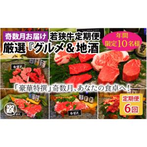 ふるさと納税 牛肉 サーロイン 福井県 坂井市...の詳細画像1