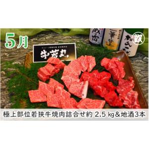 ふるさと納税 牛肉 サーロイン 福井県 坂井市...の詳細画像2