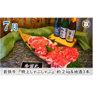ふるさと納税 牛肉 サーロイン 福井県 坂井市...の詳細画像3