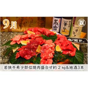 ふるさと納税 牛肉 サーロイン 福井県 坂井市...の詳細画像4
