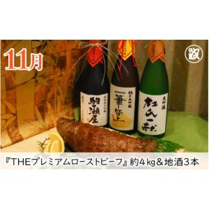 ふるさと納税 牛肉 サーロイン 福井県 坂井市...の詳細画像5