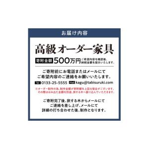 ふるさと納税 木工品・竹工品 北海道 当別町 ...の詳細画像2