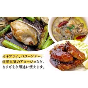 ふるさと納税 牡蠣 生牡蠣 千葉県 長生村 C...の詳細画像3