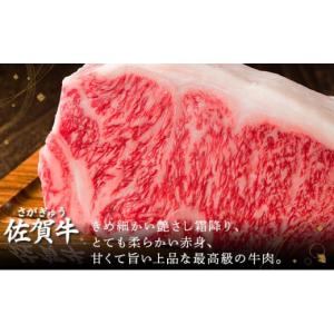 ふるさと納税 牛肉 ロース 佐賀県 上峰町 2...の詳細画像2
