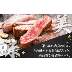 ふるさと納税 牛肉 ロース 佐賀県 上峰町 2...の詳細画像3