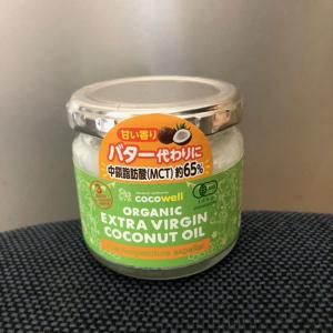 ココウェル エキストラバージンココナッツオイル 100g 有機JAS取得 中鎖脂肪酸65%含有 低温圧搾 フィリピン産