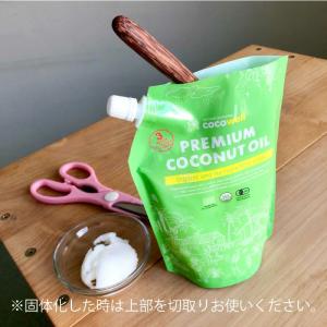 ココウェル 香りのない有機ココナッツオイル 1...の詳細画像2