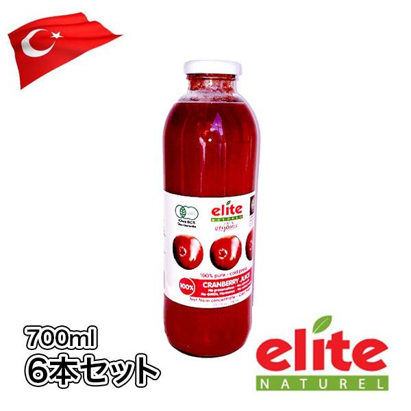 送料無料 クランベリー100％ オーガニックジュース 700ml6本セット クランベリージュース 無...
