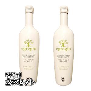 送料無料 エグレヒオオリーブオイル オーガニック500ml  2本セット オレオエステパ社 スペイン産 健康油 オーガニックexバージンオイル 母の日 ご贈答に最適｜furusatoeki