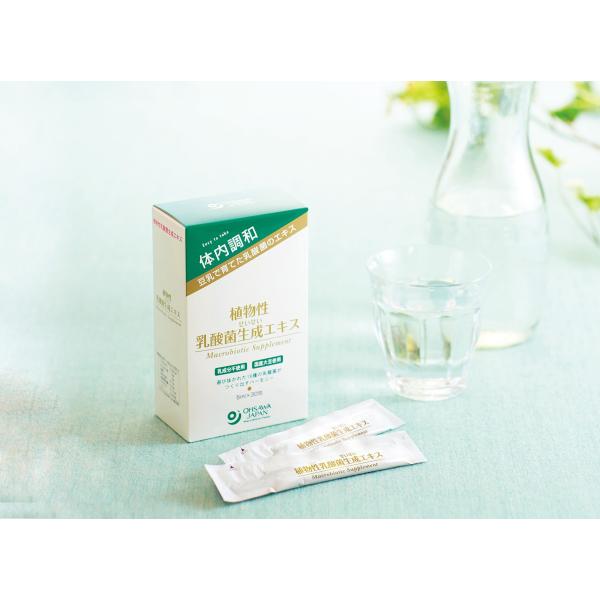 植物性乳酸菌生成エキス 5ml×３０包