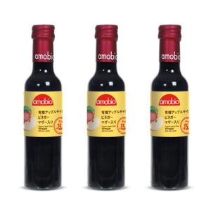 オーガニック アップルサイダービネガー(マザー入り) 250ml×3本セット メンガツォーリ 有機JAS認証 イタリア産 にごり酢 飲む酢 お中元 毎日の健康習慣に