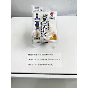 送料無料 黒ニンニク 岡崎屋10個セット箱入り...の詳細画像1