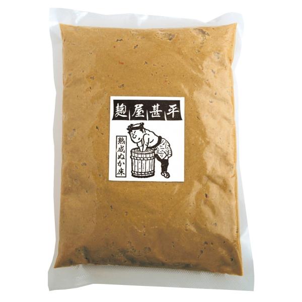 ぬか床麹屋甚平 熟成ぬか床 1kg 簡単ぬか床 米ぬか 捨て漬け不用 麹菌 家庭の味