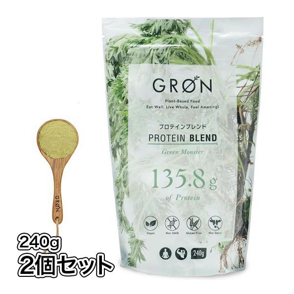 送料無料  ロコモパウダー 2個セット グローンプロテイ ンブレンド  グリーンモンスター 国産 ス...