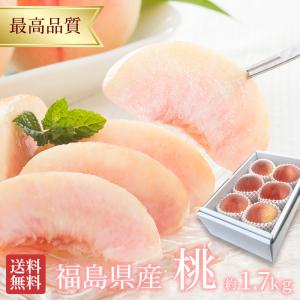 伊達の桃あかつき【2kg】5〜7玉 特秀品（贈答用にも最適）福島県伊達