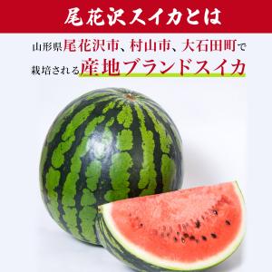 スイカ 大玉 3L 7~9kg Aランク 高級...の詳細画像1