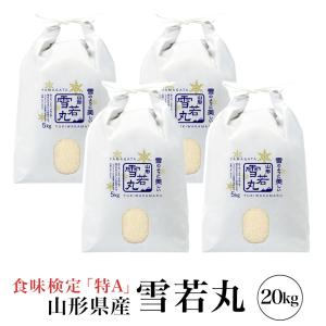 ヒノヒカリ 新米ヒノヒカリ令和7年産 奈良県産ヒノヒカリ 20kg 玄米