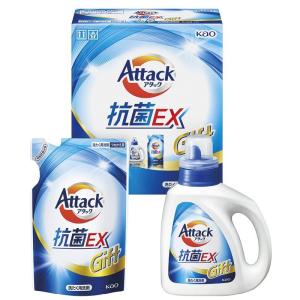 内祝い ギフト 花王 アタック抗菌ＥＸギフト　K・AR-10
