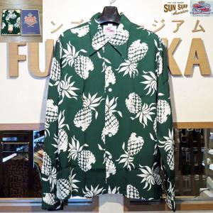 デュークカハナモク　DUKE KAHANAMOKE　スペシャルエディション　DUKE'S PINEAPLE 　レーヨン長袖ハワイアンシャツ 【DK26793】グリーン｜furutaka